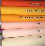 Фоамиран ,фомчик ,фом