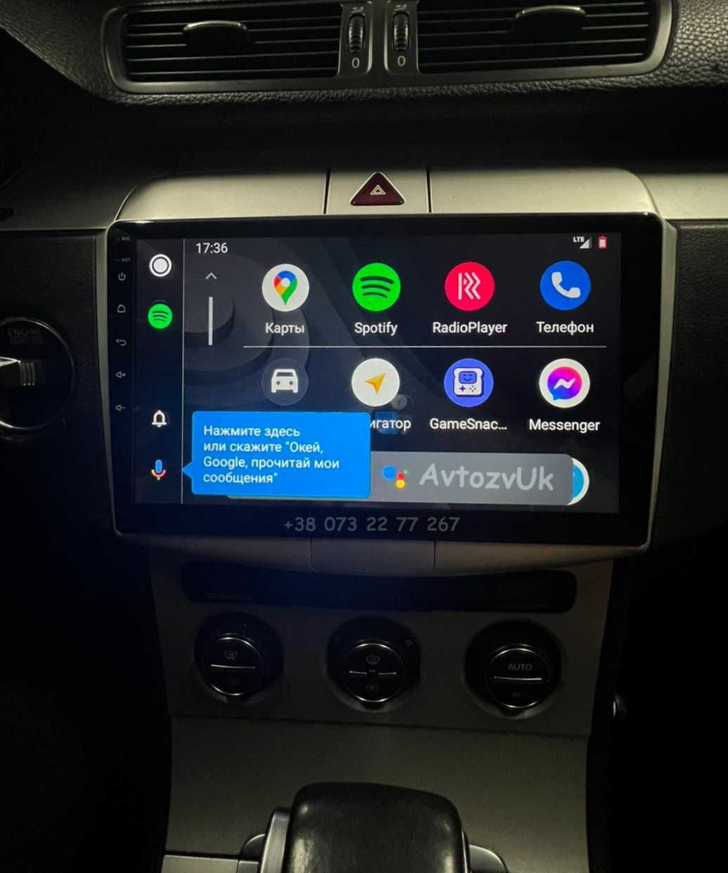 Магнитола PASSAT Volkswagen VW CC B6 B7 2 дин Пасат CarPlay Android 14