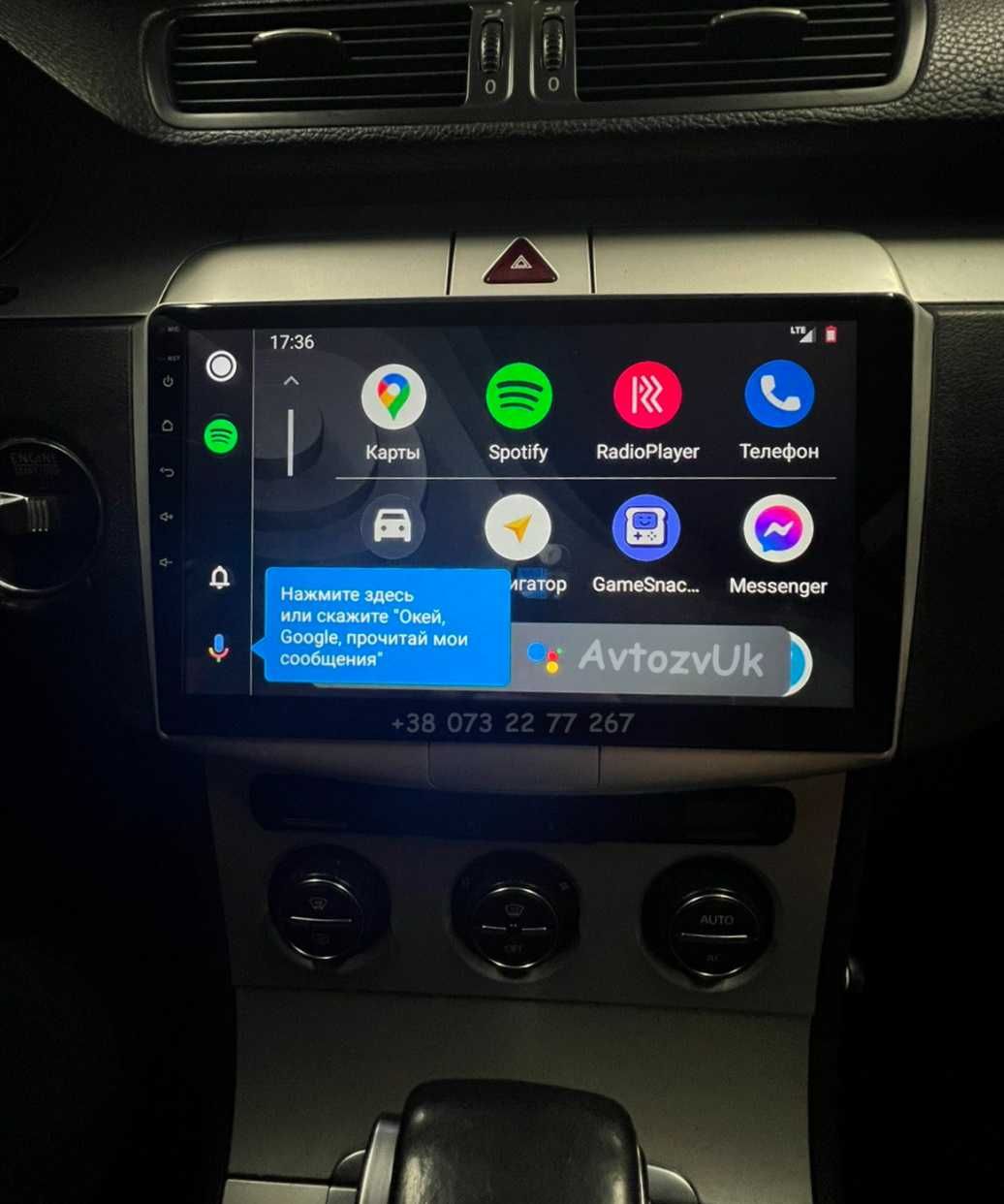 Android 13 PASSAT Volkswagen VW CC B6 B7 2 дин Пасат CarPlay Магнитола