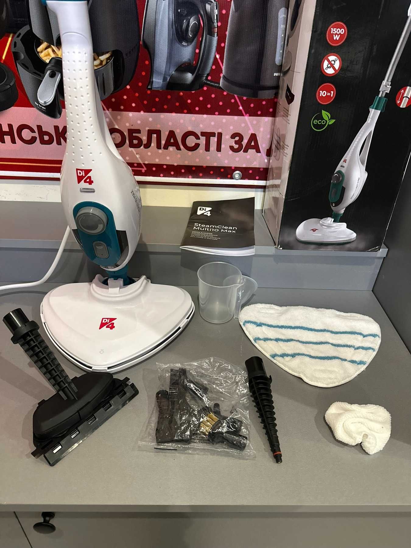 Багатофункціональний пароочисник Di4 Steamclean 10 в 1, 1500 Вт