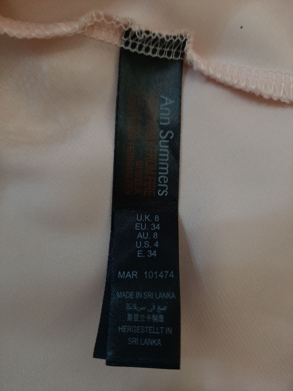 Нічна комбінація Ann Summers S