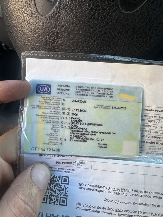 Дача логан     2006