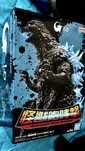 Godzilla minus one bandai