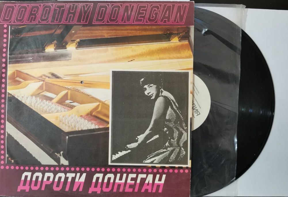 Dorothy Donegan - Дороти Донеган (виниловая пластинка)