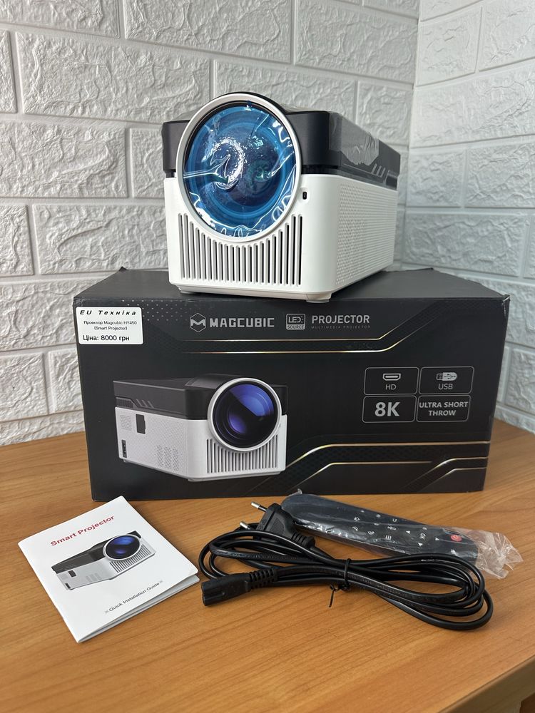 Проєктор Magcubic HY450 Ultra Short Throw 8K Support