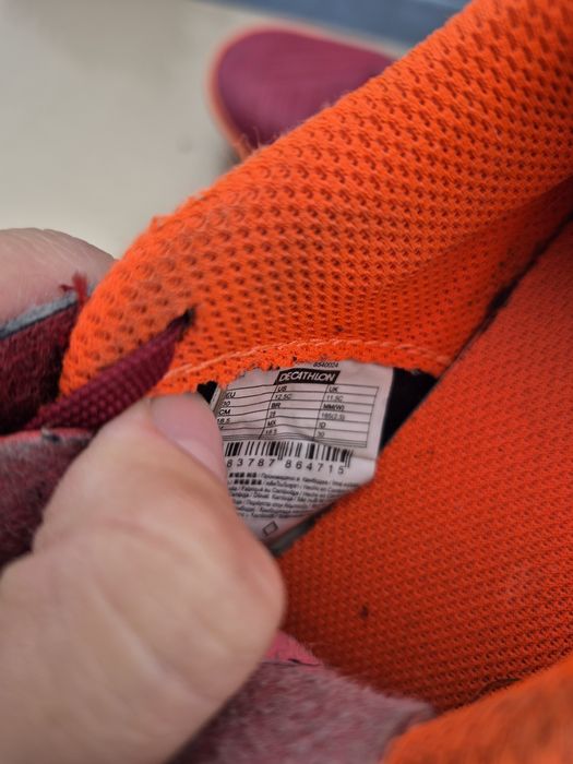 Бутси Kipsta 18 см