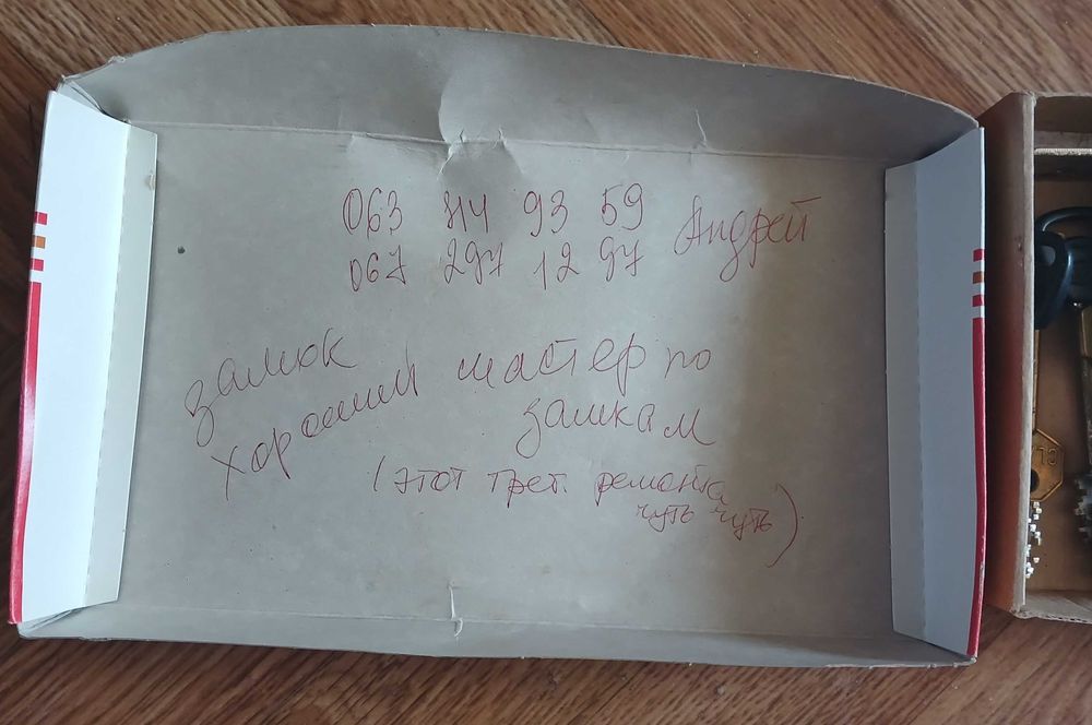 Замок Эльбор модели Гранит