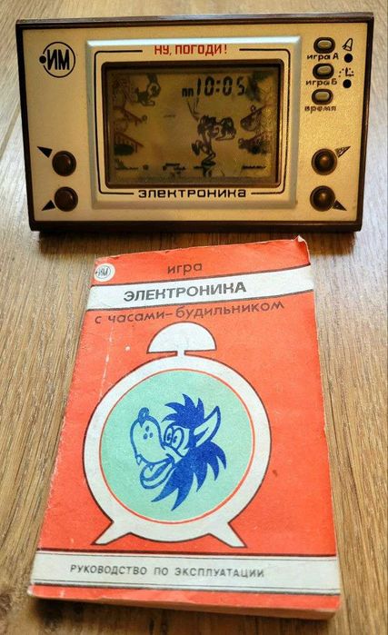 Гра Електроніка Ну, постривай! СССР, з годинником, з інструкцією, нова