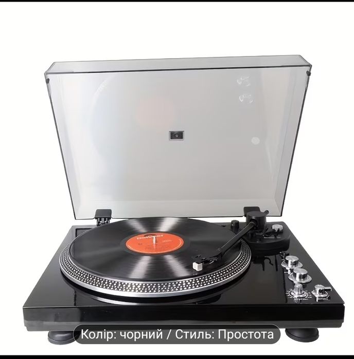 Вінтажний програвач вініловий  LP-45B з Bluetooth-передачею