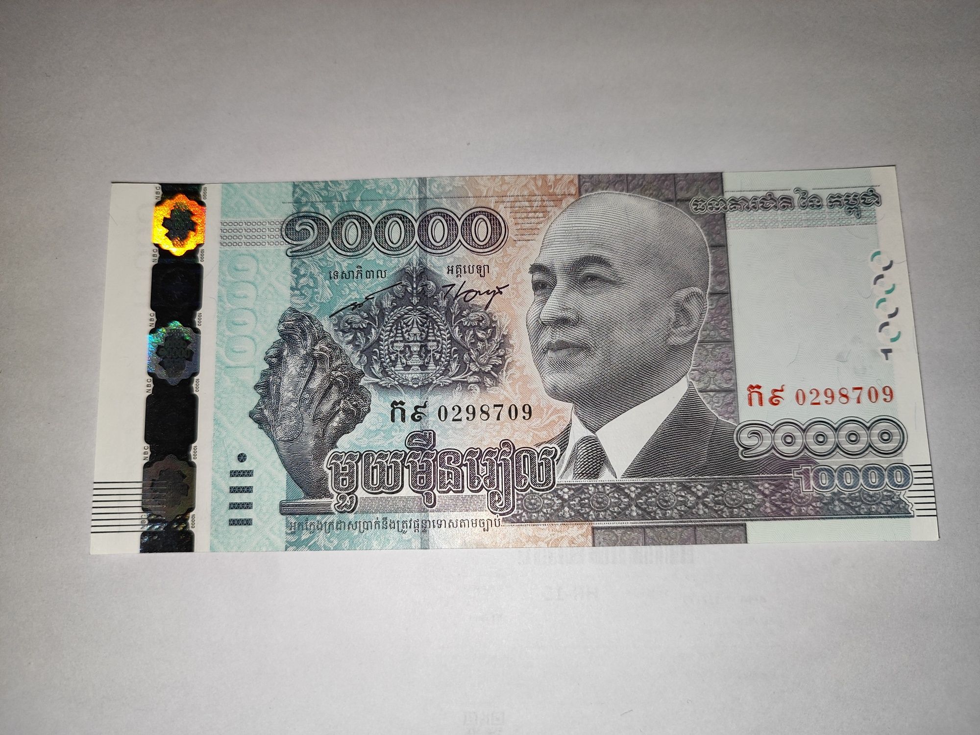 Banknot Kambodża 10000 riel 2015 okolicznościowy