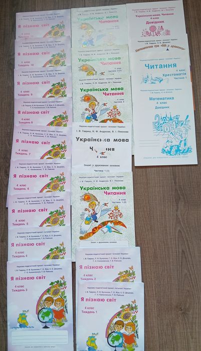 Інтелект України 4, 5, 7 класи, Англійська 1-5 класи