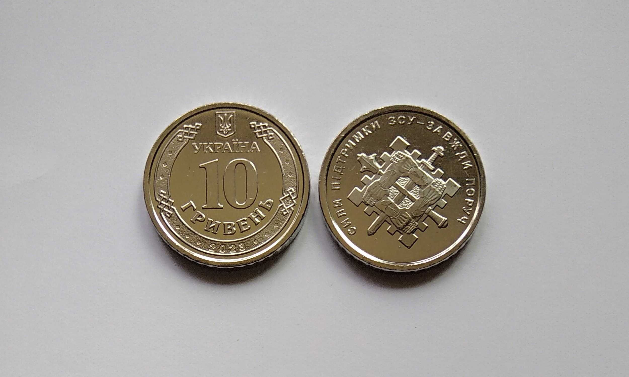 Монети України Військово  морські Сили Збройних Сил України 10 гривень