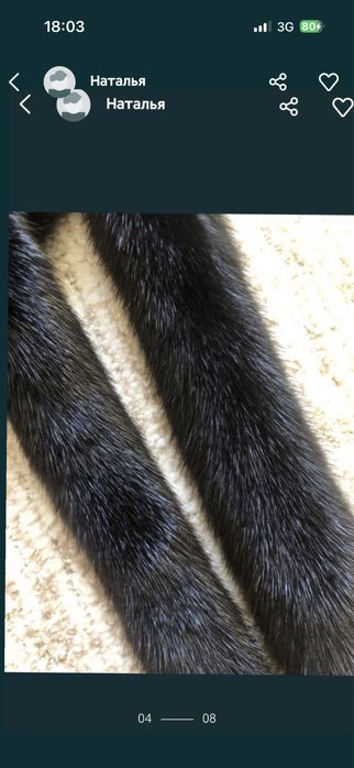 Продаю норковые пояса черные , коричневые и т.д