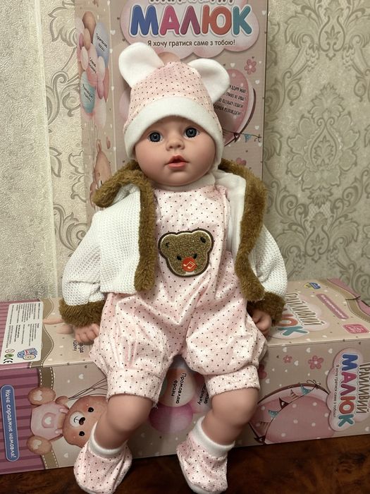Лялька пупс функціональна