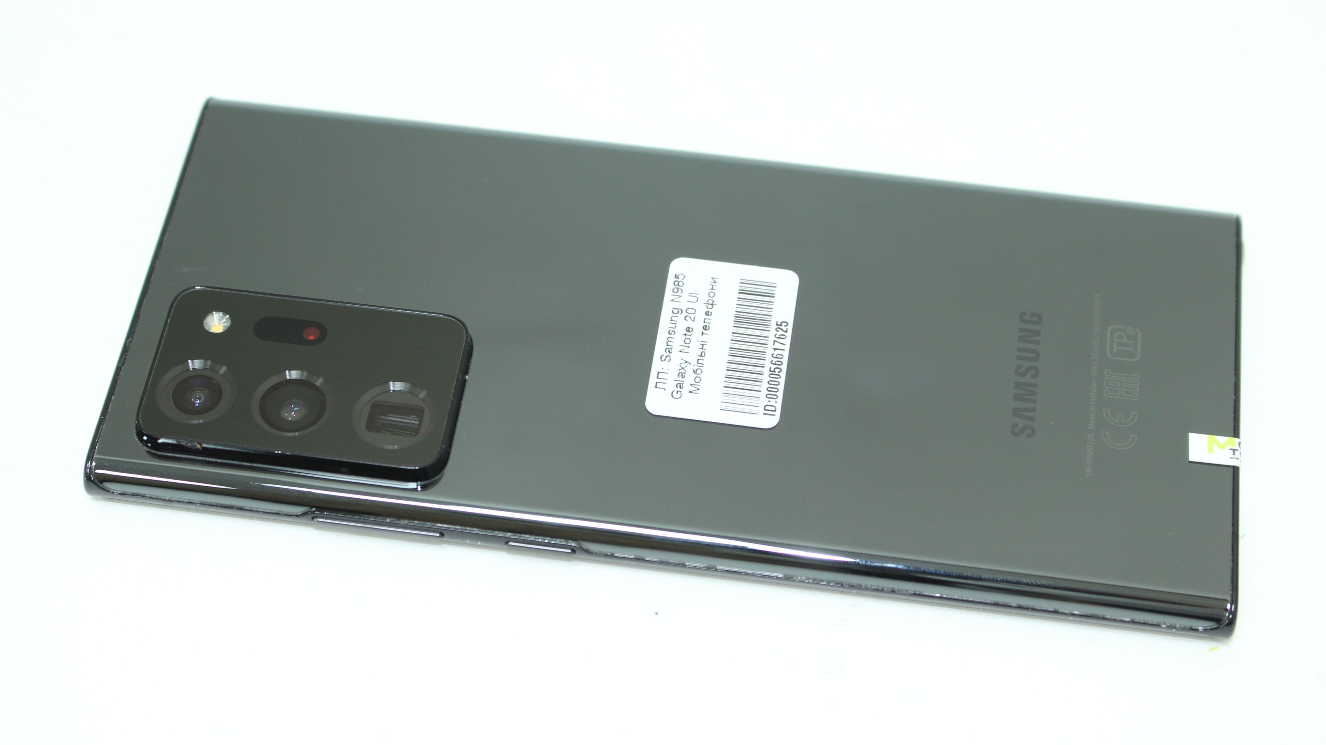Samsung N985 Galaxy Note 20 Ultra 8 / 256GB