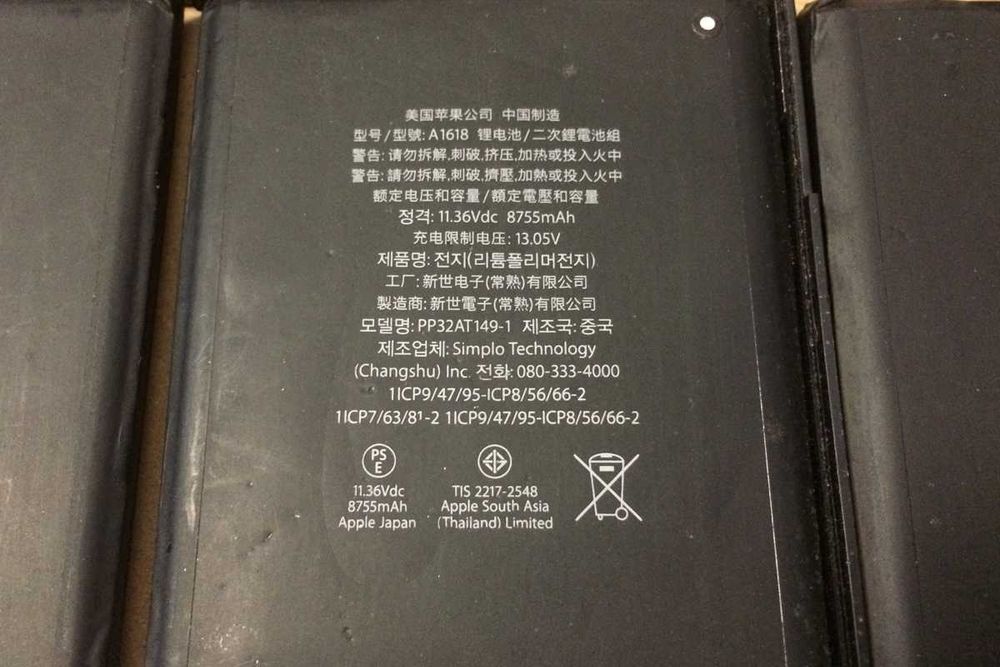 Батарея Акумулятор MacBook Pro Retina 15 2015 A1398 A1618 під ремонт