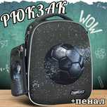 Шкільний рюкзак для хлопчика 1 2 3 4 5 клас Школьный Портфель мальчика