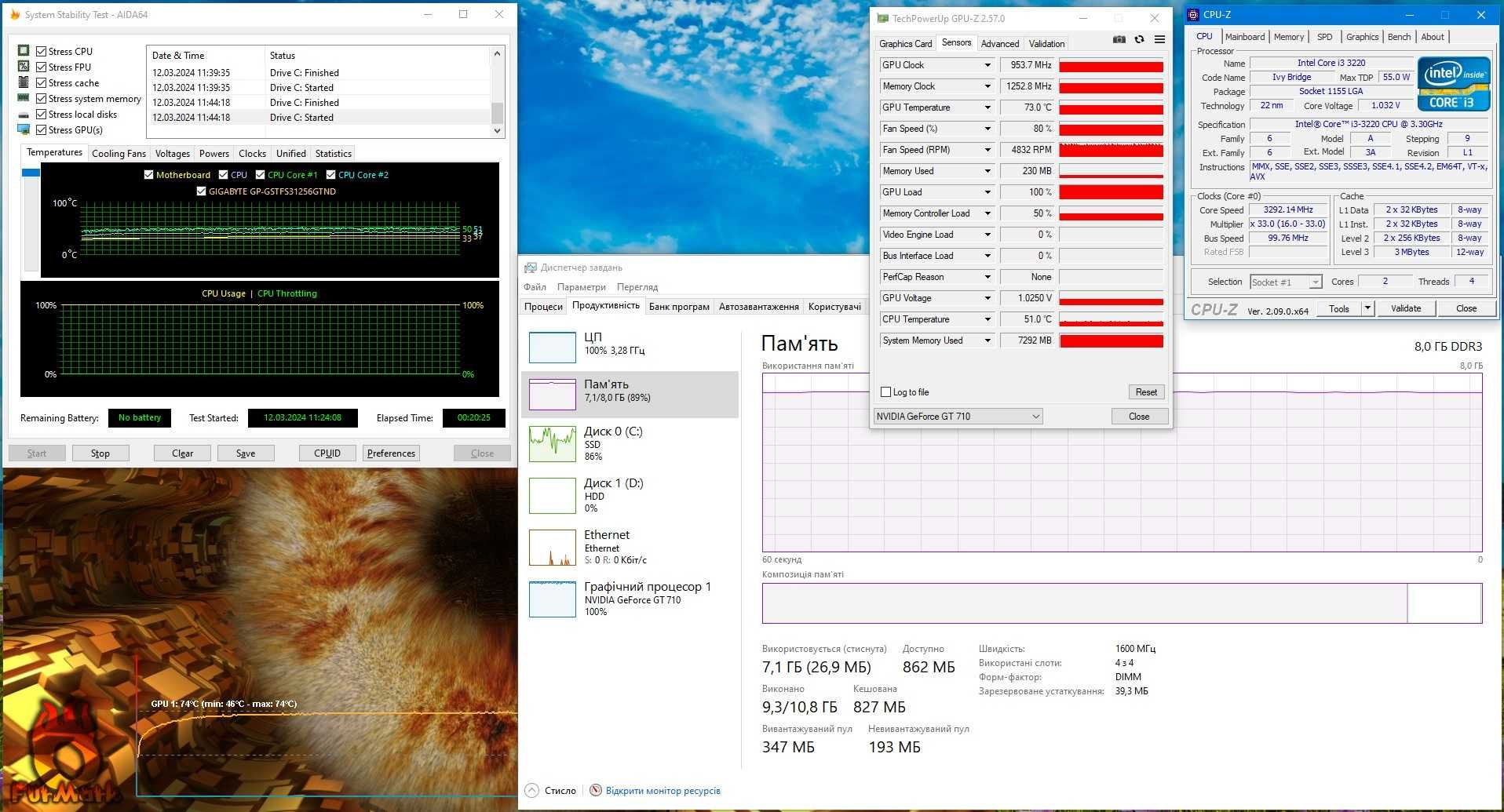 ПК: i3-3220 3,3Ghz/DDR3_8Gb/SSD_256Gb/HDD_500Gb/Video_1Gb + подарунок.