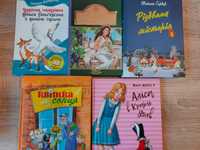 Книги для школьного и внешкольного чтения