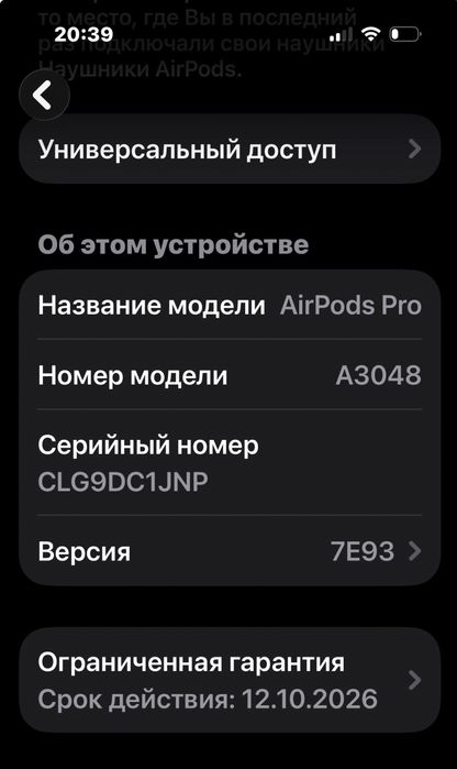 Apple AirPods Pro 2 USB-C Ябко