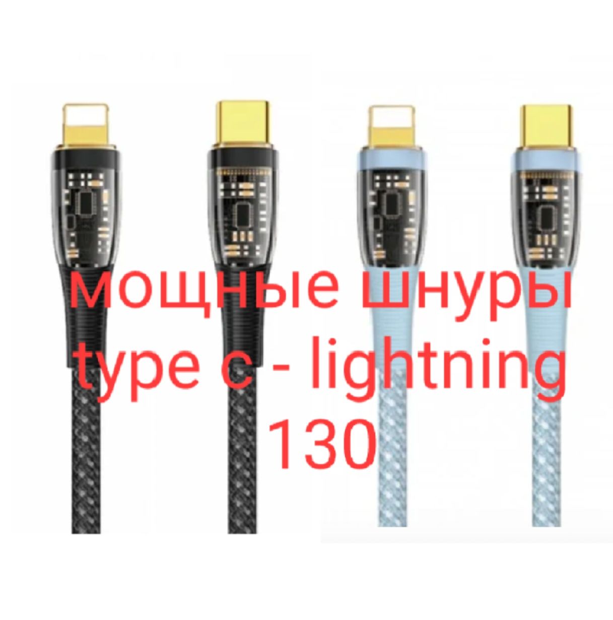 Магнітна швидка зарядка під будь-який USB - Lightning Type-C MicroUSB