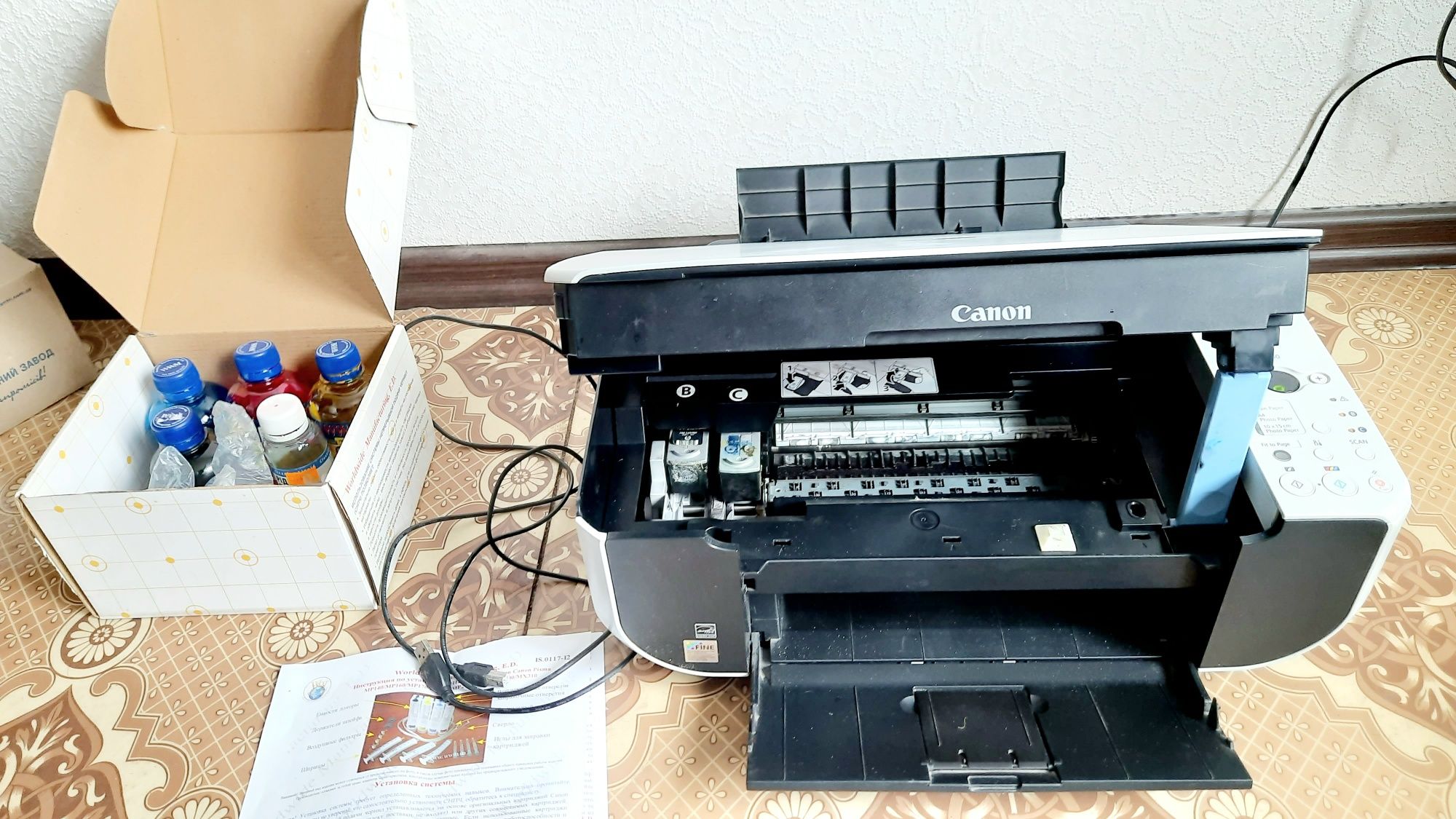 Принтер сканер Canon PIXMA  MP 190