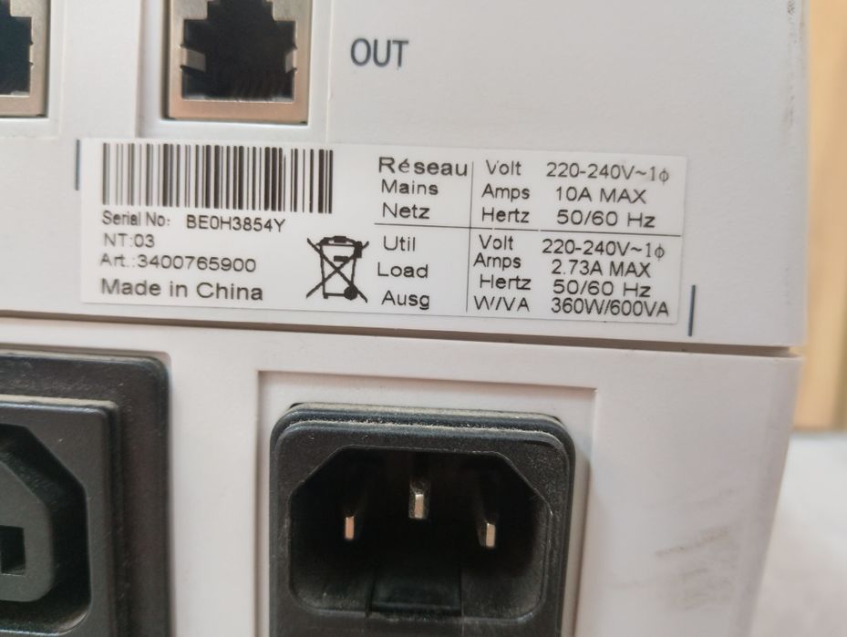 УПС,ДБЖ,Стабілізатор