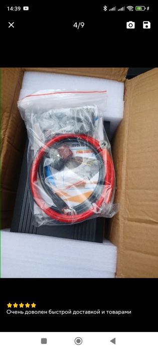 Новий інвертор на 12 000 вт