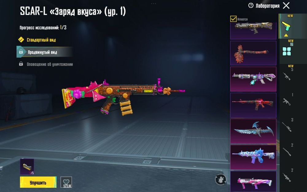 Акк з фулл гаранта задонив 30к грн продаю бо вирос