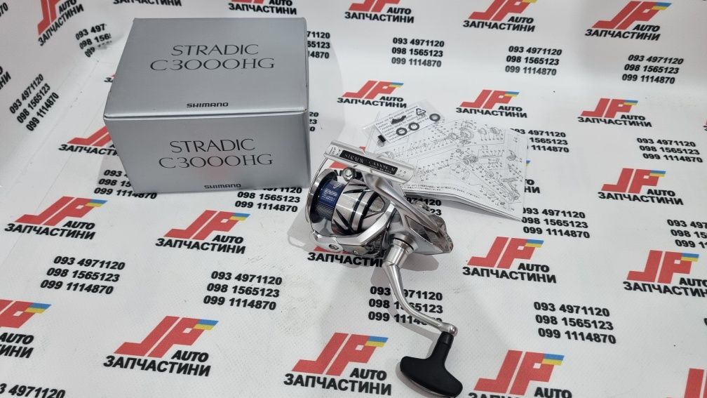 Катушка Shimano Stradic 23 FM 2023 NEW рыболовная