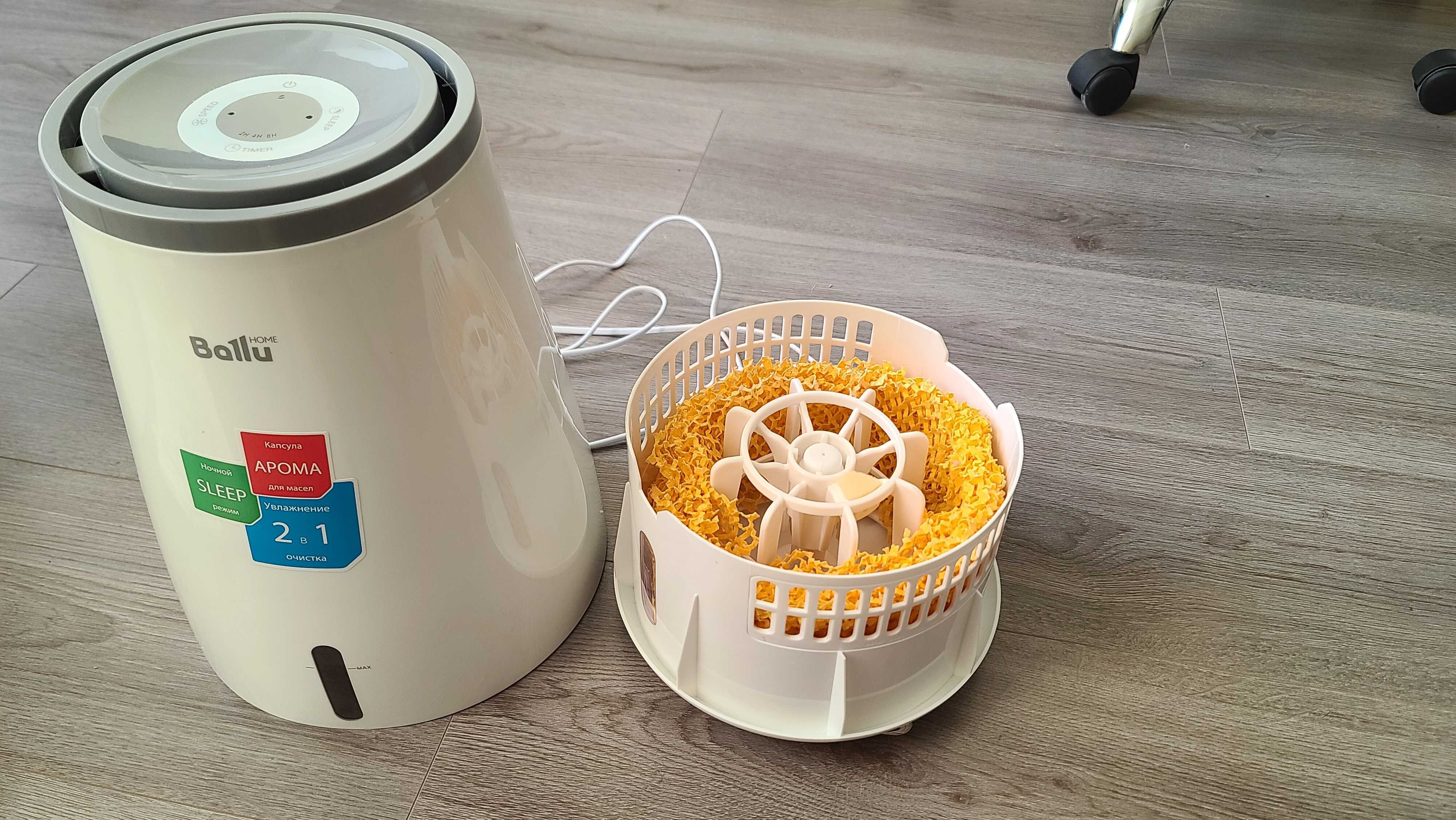 Зволожувач Повітря Ballu Home EHB-010