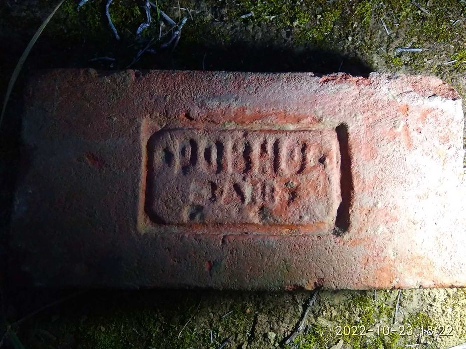 Кирпичи   старые