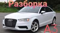 Разборка Audi A3 8V0 запчасти, шрот 1.8 TFSI