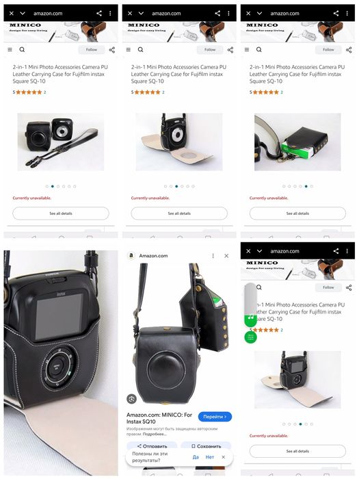 Insta SQ 10 FUJI SQ 20 камера чехол комплект бокс аксесуар   555 грн