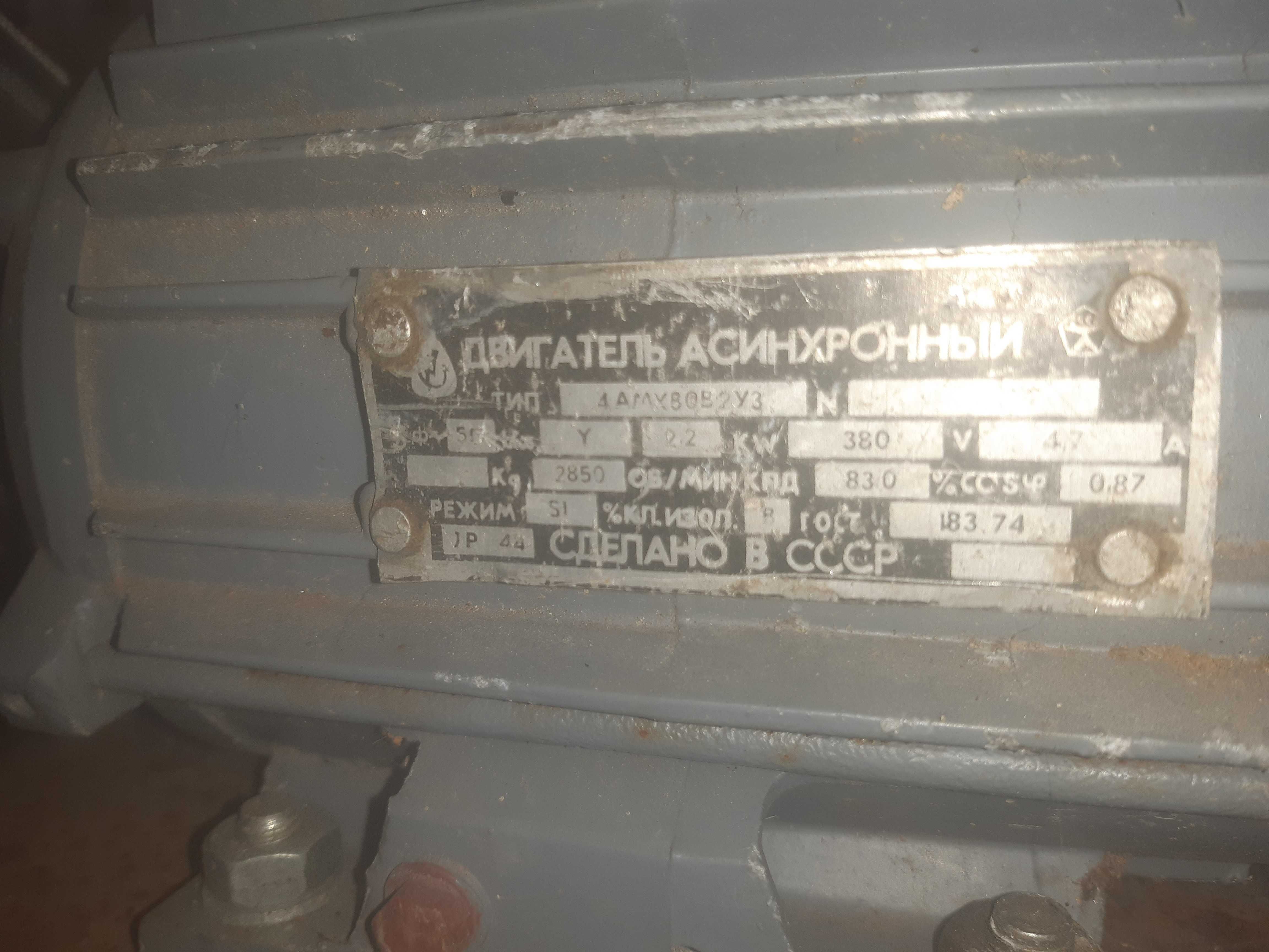 Станок циркулярка, начиння