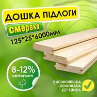 Дошка підлоги  125*22*6000 мм 1 сорту від виробника. Доска пола