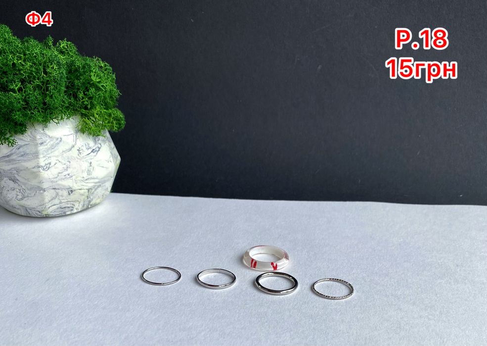 Более 200 вариантов Кольцо размер 18