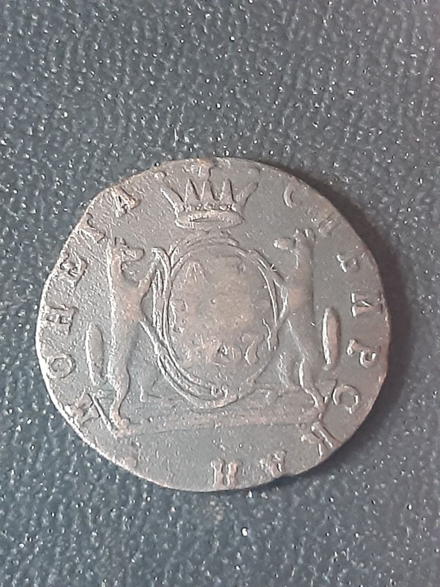 Денга 1767 года.