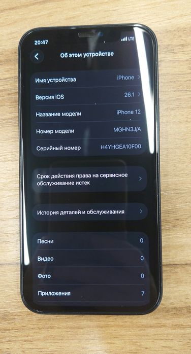 Iphone 12 64Gb black Neverlock