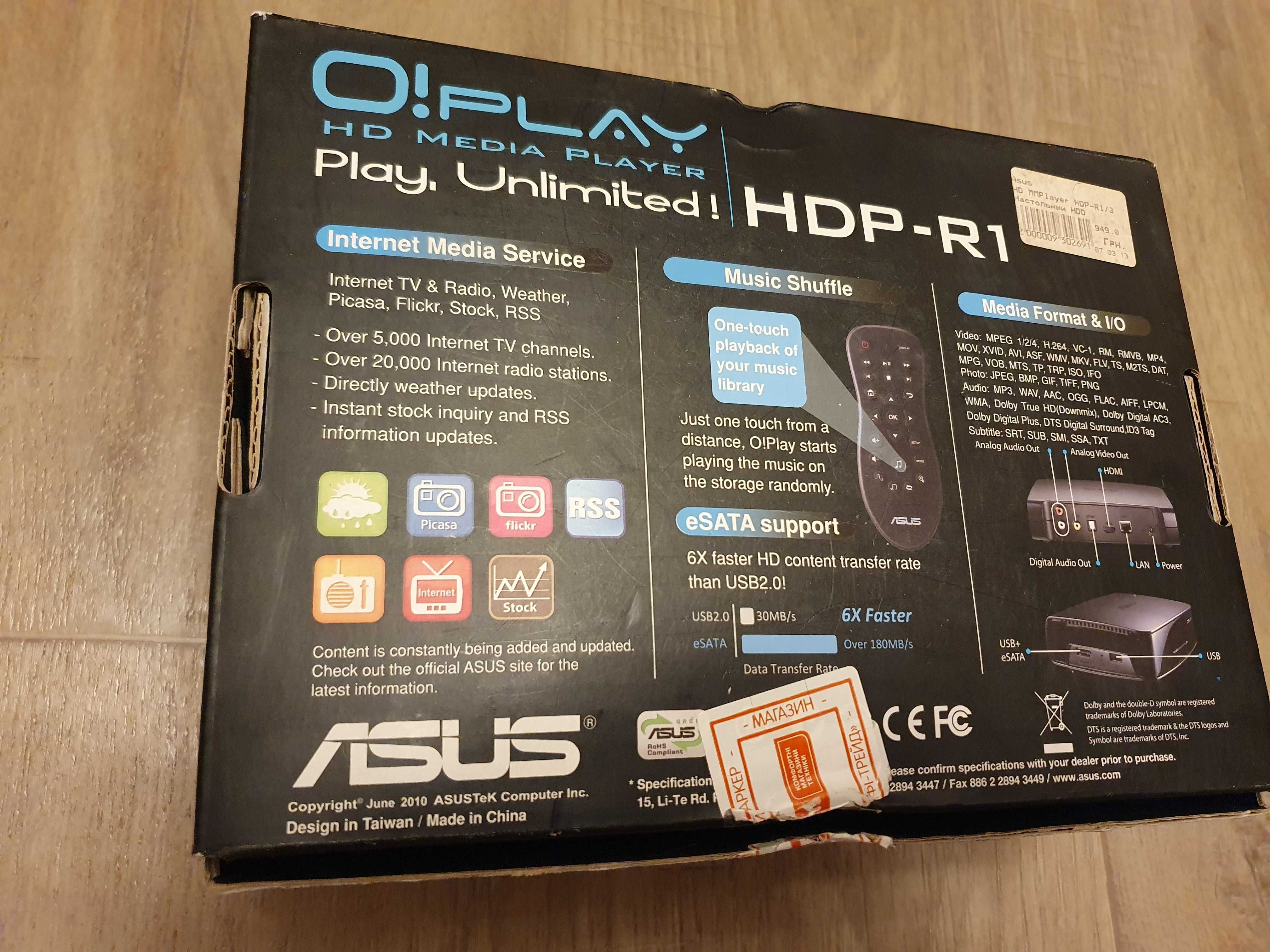 Медіаплеєр ASUS O!Play HDP-R1