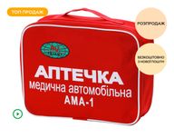 Автомобільна аптечка