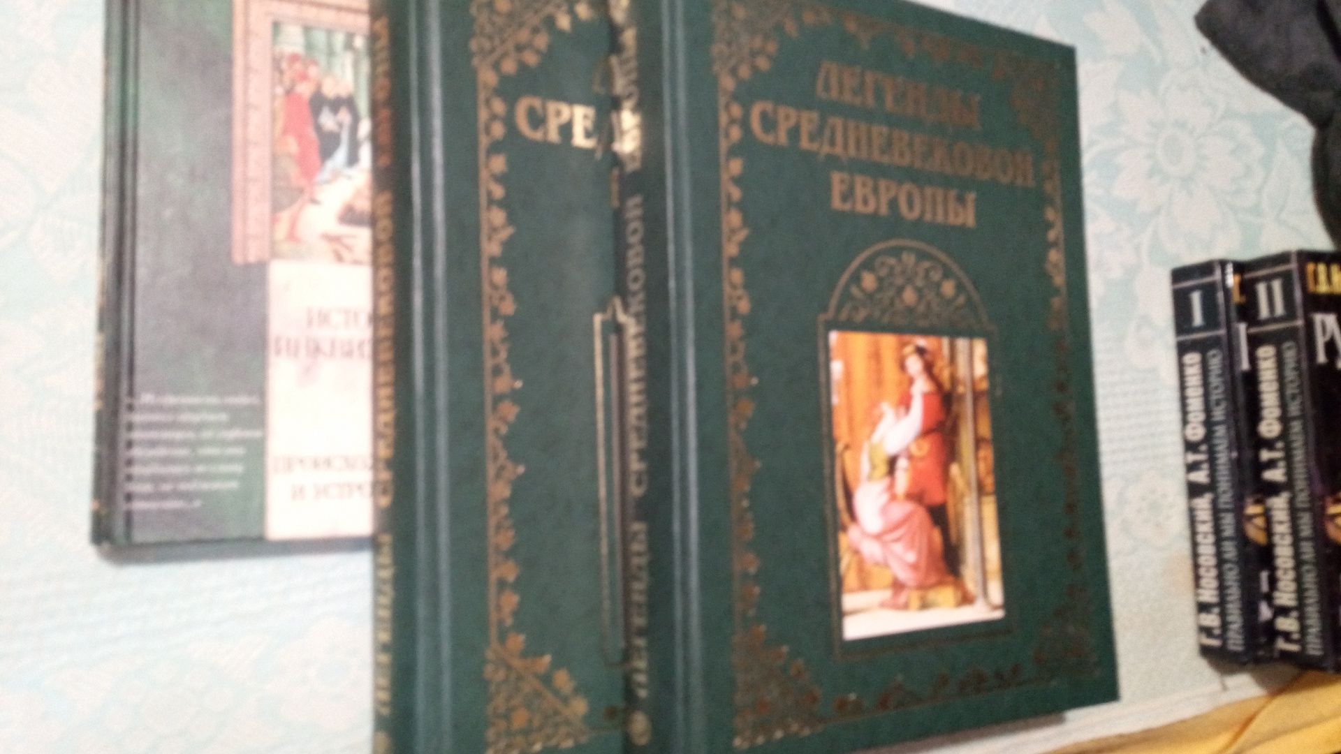 .Пикуль.Джами.Вестбери,Актея
