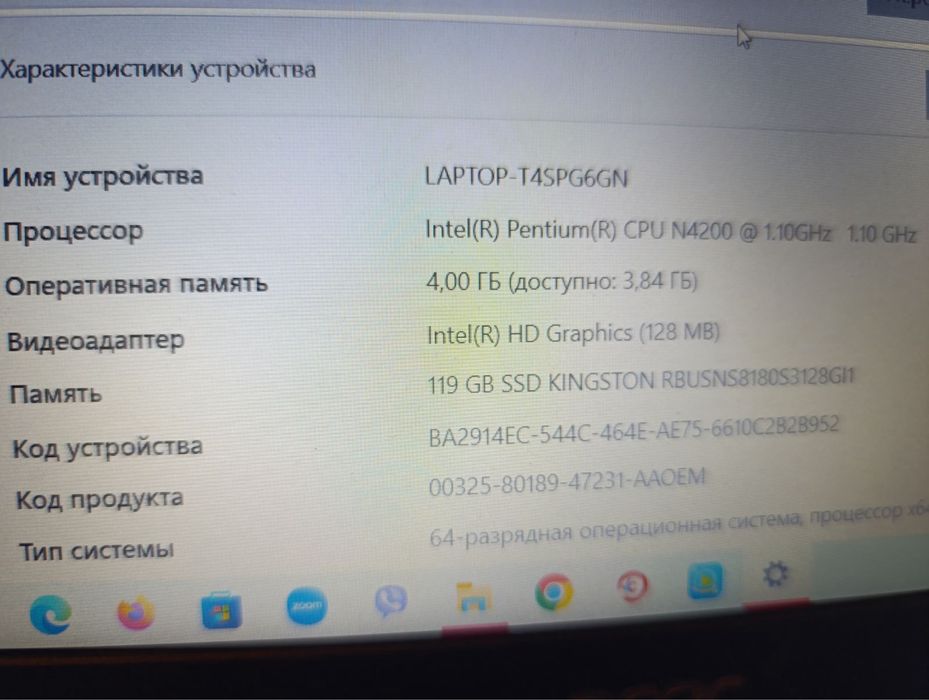 Ноутбук acer aspire A 315-31