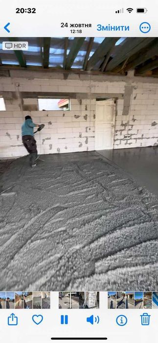 Заливка підлоги бетоном. Заливка фундаменту. Армопояс, стяжка