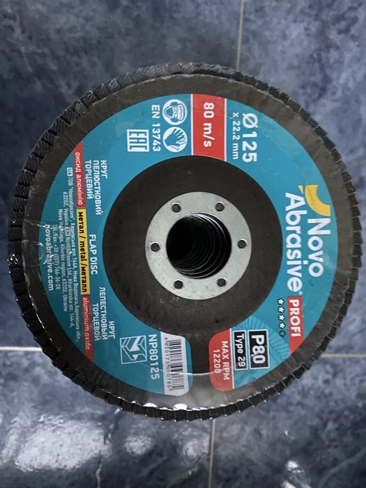 Зачистные круги 125