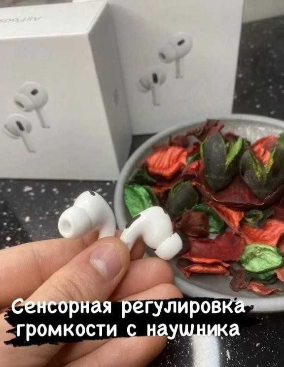 Наушники airpods pro 2 FULL. активное шумоподавление + чехол