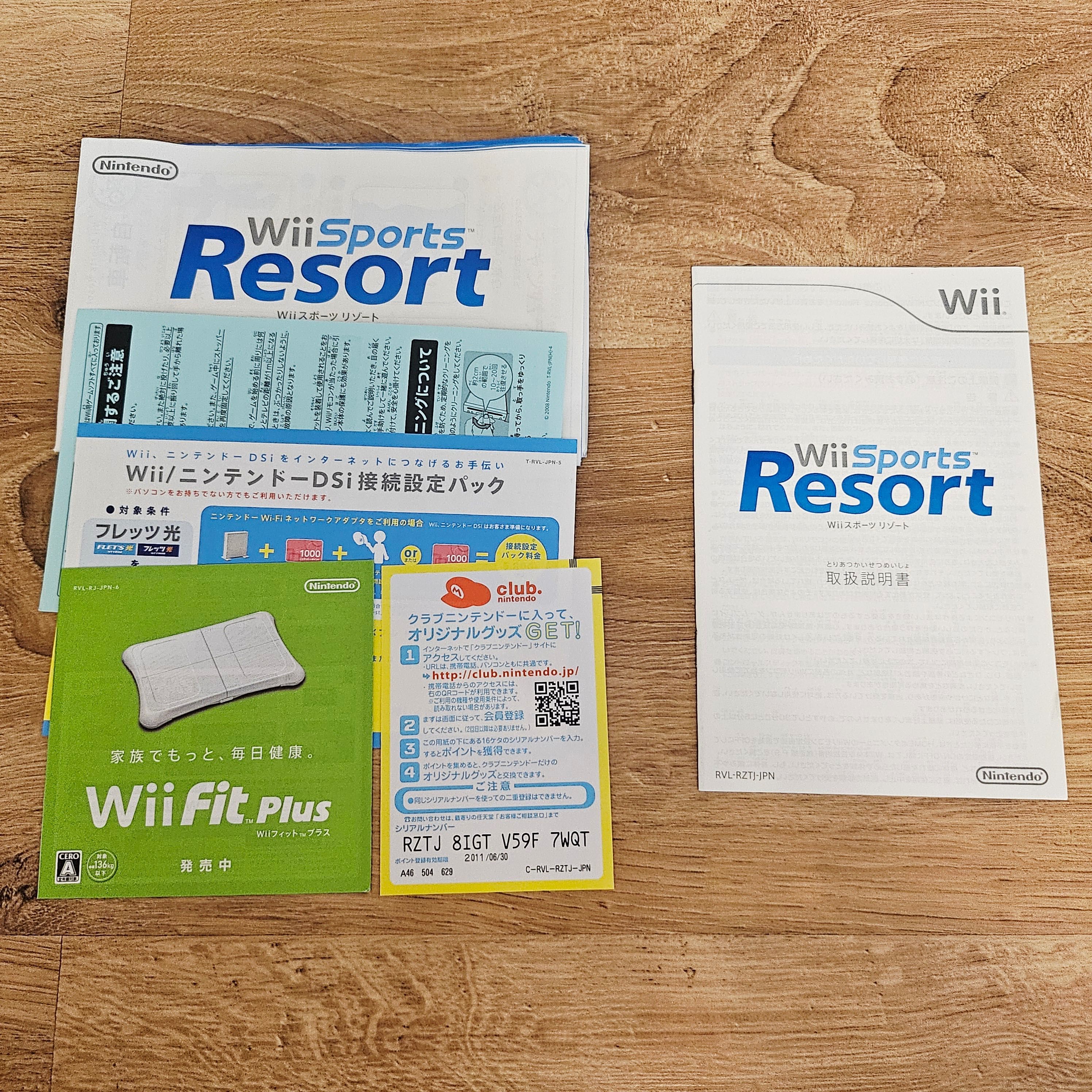 Wii Sports Resort + Plakat - gra na Nintendo Wii
