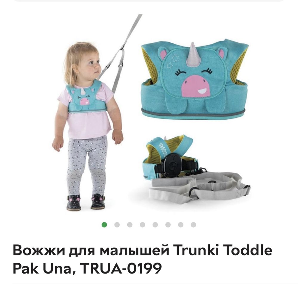 Вожжи для малышей Trunki Toddle Pak Una, TRUA-0199