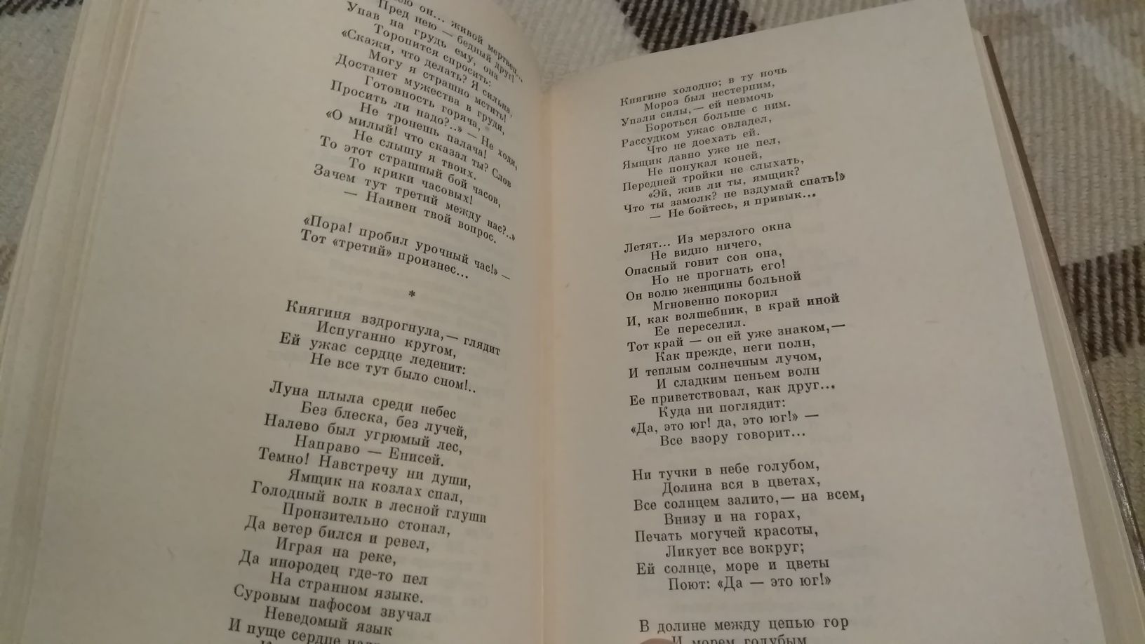 Некрасов, Маяковский - Стихи, поэмы, Толстой  Хаджи-Мурат, Воскресение