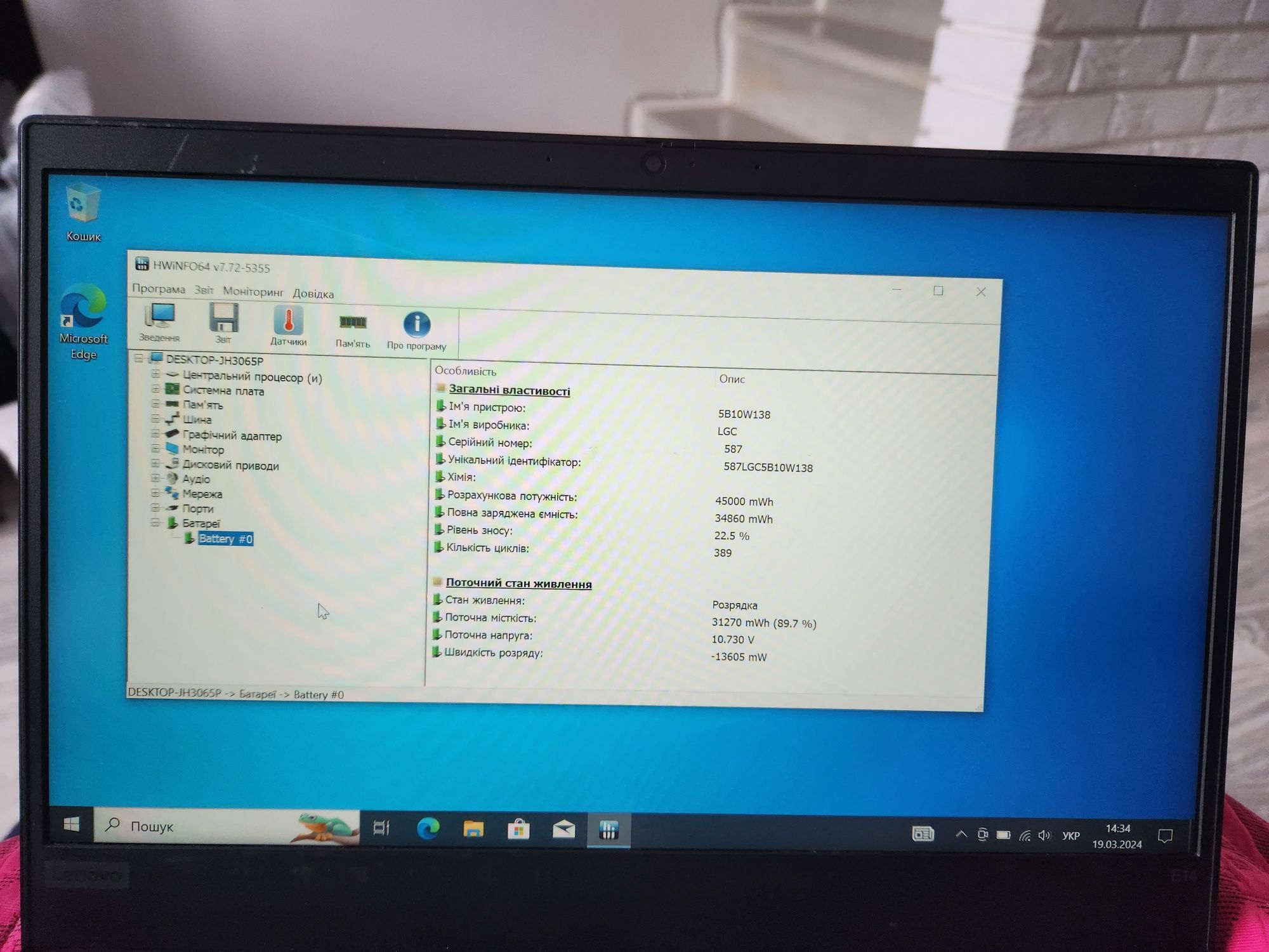 Lenovo ThinkPad E14_Intel Core i5-10210_8gb RAM_256 GB ssd _14" IPS